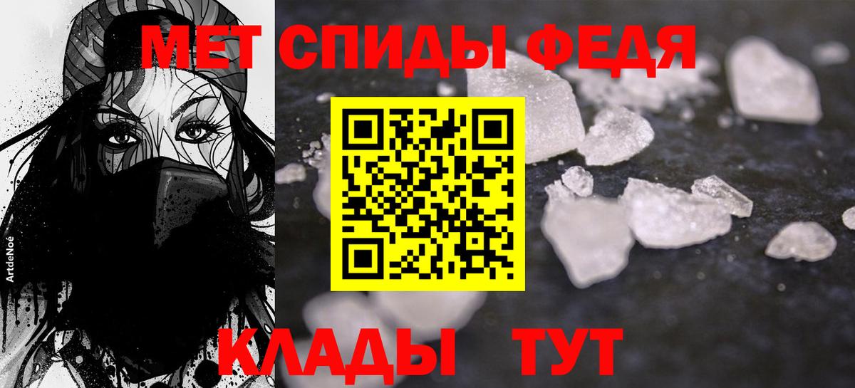 Гулькевичи  Amphetamine 98%  АМФ  Вход с VPN  АМФЕТАМИН 