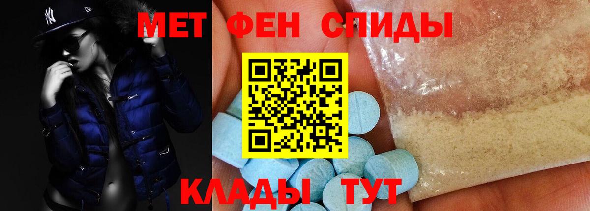 Amphetamine Premium Гулькевичи