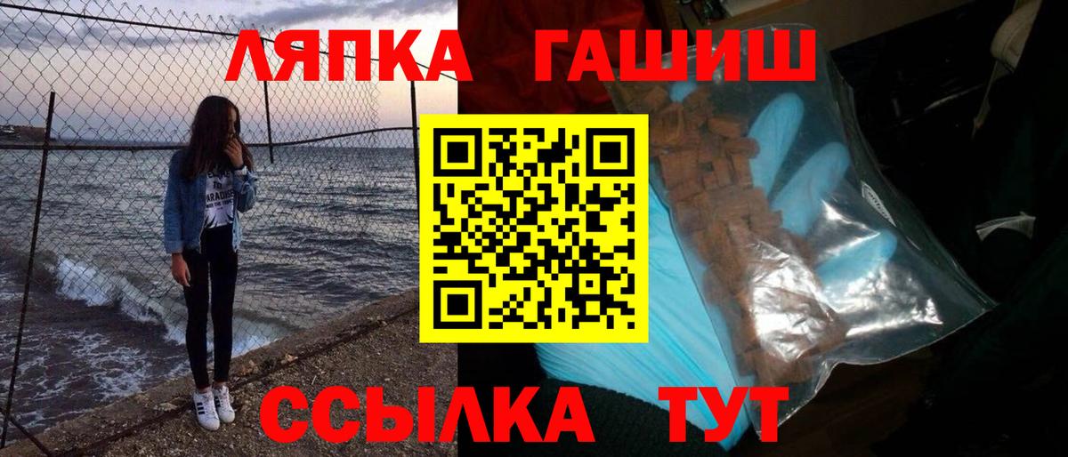 Гашиш AMNESIA HAZE  Вход с VPN  Гашиш Ice-O-Lator  Гулькевичи 