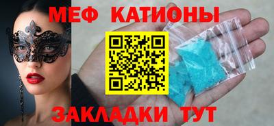 спиды Шебекино