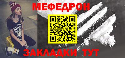 альфа пвп Шелехов