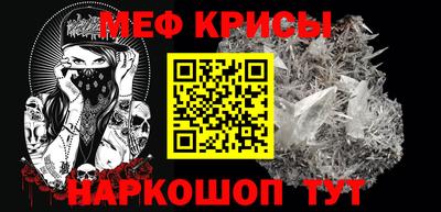 кокаин Ярцево