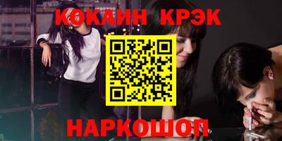 MDMA Шахты