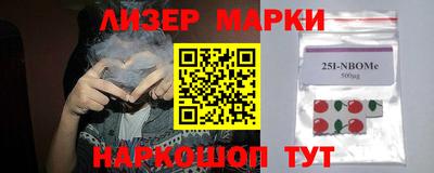 каннабис Ярославль