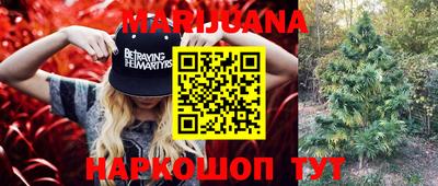 каннабис Ярославль
