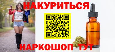 спиды Шебекино
