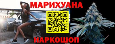 спиды Шебекино