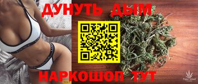 альфа пвп Шелехов