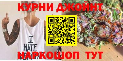 спиды Шебекино