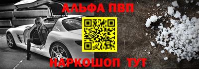 спиды Шебекино