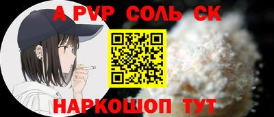 спиды Шебекино