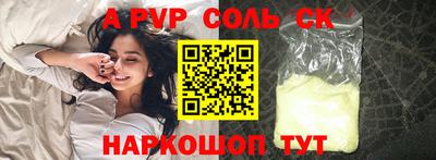 каннабис Ярославль