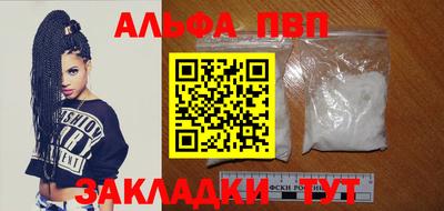 a pvp Янаул