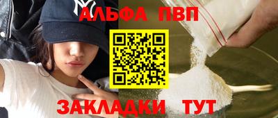 каннабис Ярославль