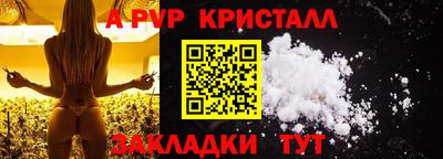 a pvp Янаул