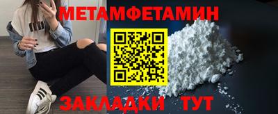 спиды Шебекино
