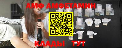 альфа пвп Шелехов
