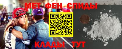 кокаин Ярцево