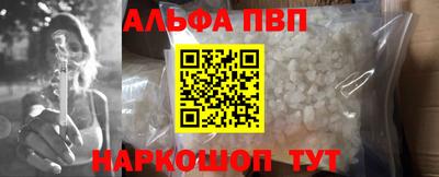 каннабис Ярославль