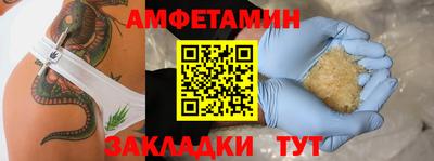 MDMA Шахты