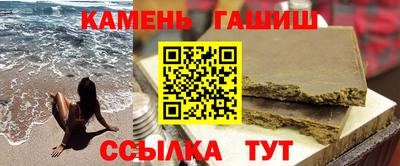 кокаин Ярцево