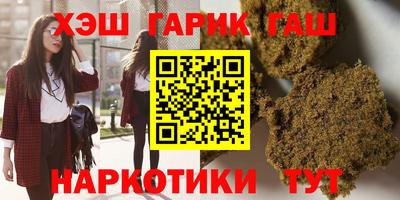 кокаин Ярцево