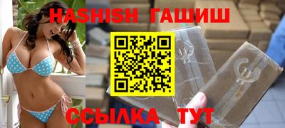 спиды Шебекино