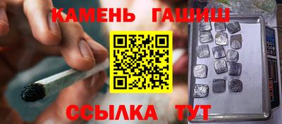кокаин Ярцево