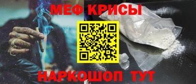 альфа пвп Шелехов