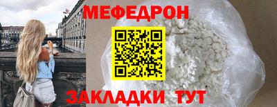 спиды Шебекино
