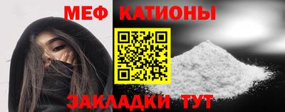 альфа пвп Шелехов