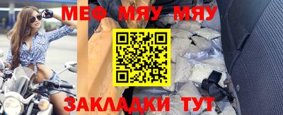 альфа пвп Шелехов