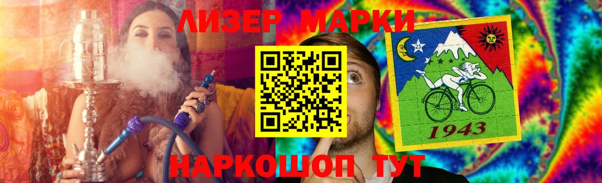Гулькевичи  LSD-25 экстази ecstasy  Вход с VPN  Лсд 25 экстази кислота 