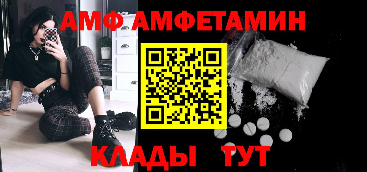 МЕТАМФЕТАМИН витя Гулькевичи