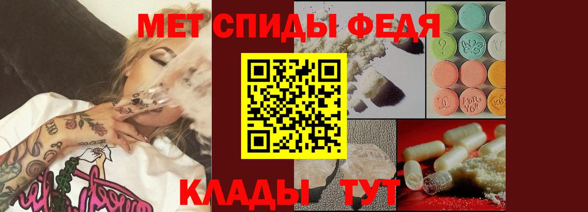 Метамфетамин винт  Вход с VPN  Метамфетамин винт  Гулькевичи 