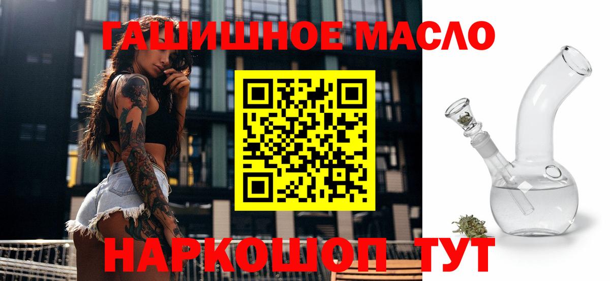 ТГК Wax Гулькевичи