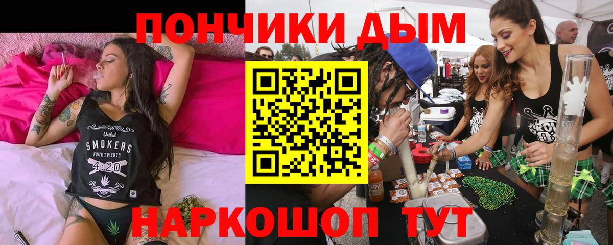 Шишки марихуана LSD WEED Гулькевичи